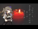【自作エッセイ朗読】佐竹健『砂浜にあった廃屋群の謎』の朗読　第三話　廃村の謎【VOICEVOX：冥鳴ひまり】