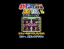 【ポケスタ金銀ミニゲーム】ピチューと頑張る発電競争！【ピチューのはつでんきょうそう】