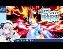 【スマブラSP】彩澄りりせのスマブラ敗北日記　16日目　vsファルコン