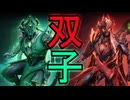 【Warframe】Sirius&Orion&隠し武器&限定シグナの集め方とアビリティ紹介!!