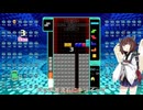 【VOICEROID実況】東北きりたんの毎日テト１チャレンジw 1573日目【テトリス99】