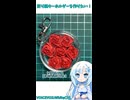 【WhiteCUL】川崎ローズでキーホルダー作ってみたい！【願望】