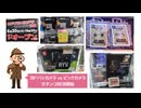 【池袋遠征】ヨドバシカメラ池袋のPCパーツの品揃えと価格を調査してみた！ビックカメラのお買い得品情報もアリ！（2026年7月2日）