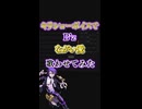 ながい愛（ショート） / B'z【機流音カバー】