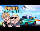 【APヘタリア】どば(＋爺)が最高速度でぶち抜く！単発実況#１【Drive Together】