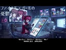 【重音テト・夏色花梨】ファイナル・ガールの憂鬱【オリジナル】