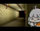 【足立レイ/紲星あかり】Backrooms工場 #20【Minecraft】