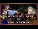 【SELENA Chis-A】Obsidian Lily of the Saraab【オリジナル曲】
