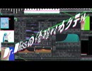 【Frenchcore】Dr.Blissの優雅なカクテル / 可不