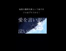 始発の最終列車