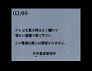 ■今年-初投稿■ 俤人/それでは最後の一日を（feat.ナースロボ＿タイプT)