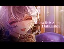 【FUYU】 BALALAIKA (FT. ECHO)
