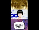 バンドリ！ゆめ∞みたのOPを楽しむ男