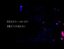 SELECTER feat. 初音ミク - スタジオ まきちゃん