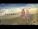 Sounds!【VocaDuo2026】