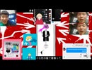 【辱瓦】ヴァレラディコン【孙MAD】【YTPMV】
