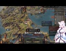 【Crusader Kings3】セルビアの戦雲 Part29