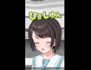 『とてもクセになるくしゃみ』をするホロメンまとめ 【ホロライブ切り抜き/ホロライブ/さくらみこ/大空スバル/大神ミオ/猫又おかゆ/響咲リオナ/輪堂千速 】