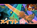色んなカードにエンチャントをつけよ！翼のチャームin生成ビルド_リージェント様_A10【Slay the Spire 2】