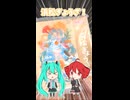 マジミラ2026×遠鉄百貨店オリジナルパッケージ餃子