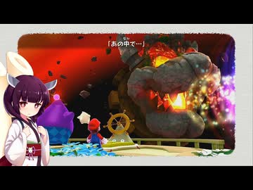 【アスハジ】明日から始めるスーパーマリオギャラクシー2　Part.52