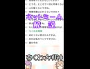 ゆかつむネットミーム解説【ちくわ大明神】