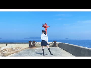 【えぬ】ただ君に晴れ 踊ってみた