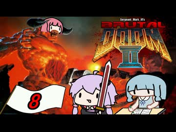 DOOMⅡも近代化させる神Mod Part8【Brutal Doom】