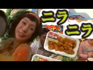 にらにら