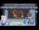 【VOICEROID実況】昔やりたかったロックマンＤＡＳＨ２を今やってみる　part３