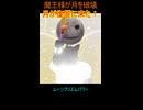 月に代わって奴らをお仕置きするのだ！