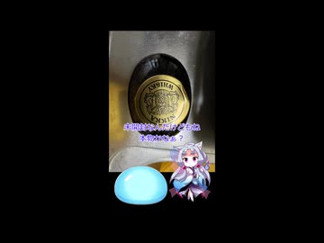 Ｇ＆Ｇとイタコさんショート？