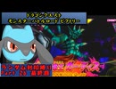 【ドラゴンクエスト モンスターバトルロード ビクトリー】ランダム封印縛りのゆっくり実況プレイ：Part26-最終回