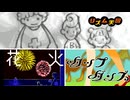 【リズム天国(GBA版)実況プレイ＃23】楽しく遊びながらリズム感がよくなりてぇんだ！【リズム感養成計画】