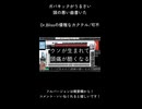 Gabba Kickがうるさい頭の悪い曲を書きました