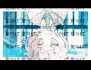 幽霊 / 8月32日┊#VocaDuo2026
