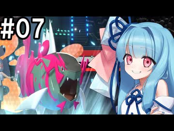 あおいちゃんぴおんず#07