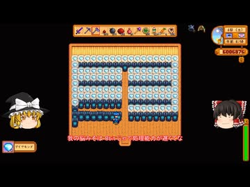【Stardew Valley】＃141【農場と火山で忙しい】結晶コピーマシンと織機と保存ジャー・島の農場で収穫・毎日火山のダンジョンに入る・雑談：マオののんびり農場日誌３ 【ゆっくり実況】