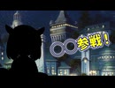 【世界樹の迷宮Ⅰ】茜ちゃん達はエトリアを踏破したい 15