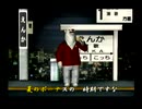 くまうた（7791）「夏のボーナス二〇二六」　唄：嵐山クマ男（夫）
