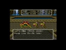 ドラゴンクエスト6＃21