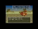 ドラゴンクエスト6＃22