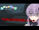 学校の帰りに不気味なラジオを聴いてお題をクリアしていくホラーゲーム 後編【ムベンベラジオ】
