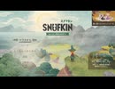 スナフキン：ムーミン谷のメロディ＃5
