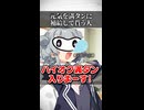 【小春六花】元気を満タンに補給してもらう人【ソフトウェアトーク劇場】