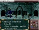 伝説のRPGドラッケンを実況チックにプレイPart15