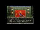 ドラゴンクエスト6＃23