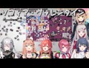 VTuberくしゃみまとめ Part358