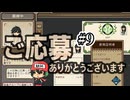 貴殿のご発展とご活躍をお祈り申し上げます。【ご応募ありがとうございます】＃9