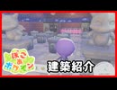 こんなのも作りました|ぽこあポケモン#EX3